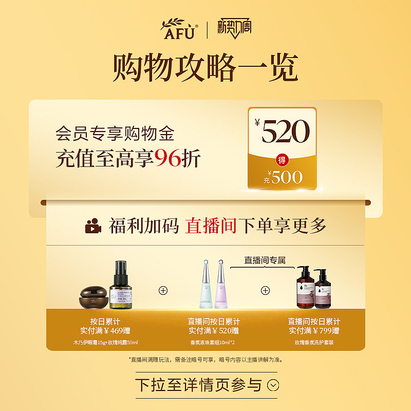 阿芙双儿水油双卸净澈洁颜油卸妆油眼唇植物温和清洁快速味道清新