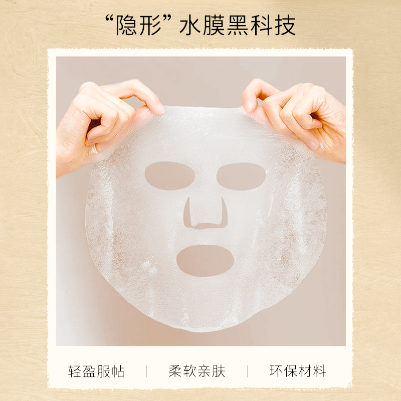 阿芙官方旗舰店阿芙德国洋甘菊面膜6片/盒 修护敏感肌肤保湿舒缓面膜3