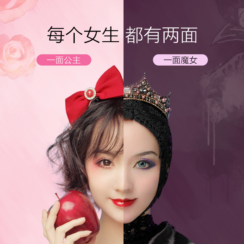 阿芙官方旗舰店阿芙迪士尼公主魔女口红礼盒 初学者彩妆化妆品套装女学生正品0