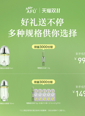 阿芙莓酶抛光喷雾爽肤水化妆水精华水控油补水提亮去闭口护肤品女