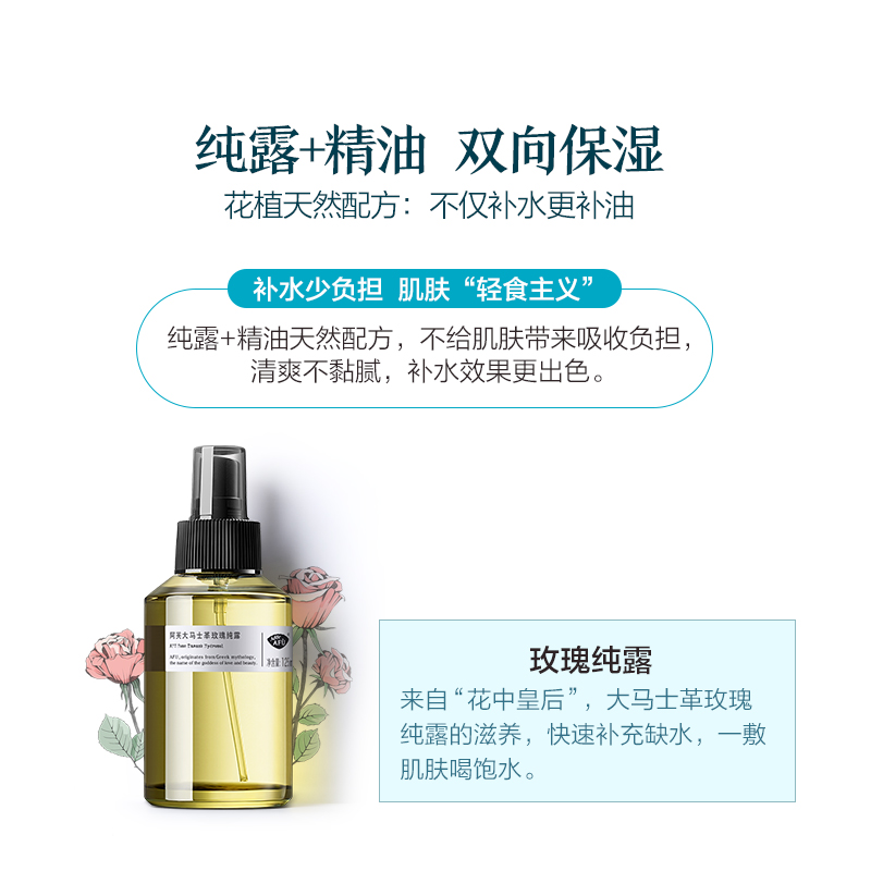 阿芙官方旗舰店阿芙梵高杏花精油面膜 补水保湿晚安清洁控油收缩毛孔学生女男士3