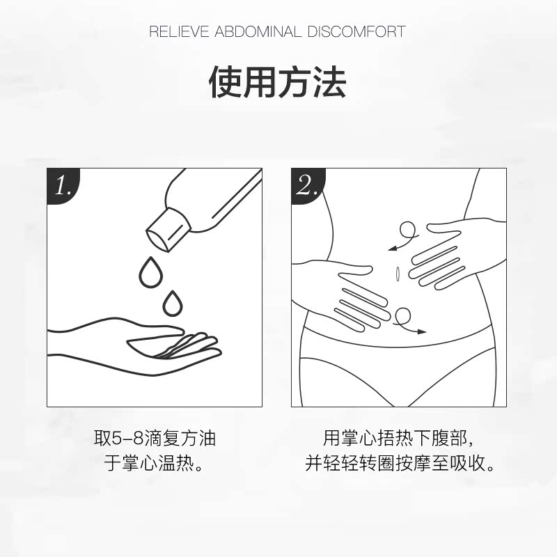阿芙官方旗舰店阿芙月见草复方油 身体按摩腹部腰部天然月见草护肤舒缓精油3