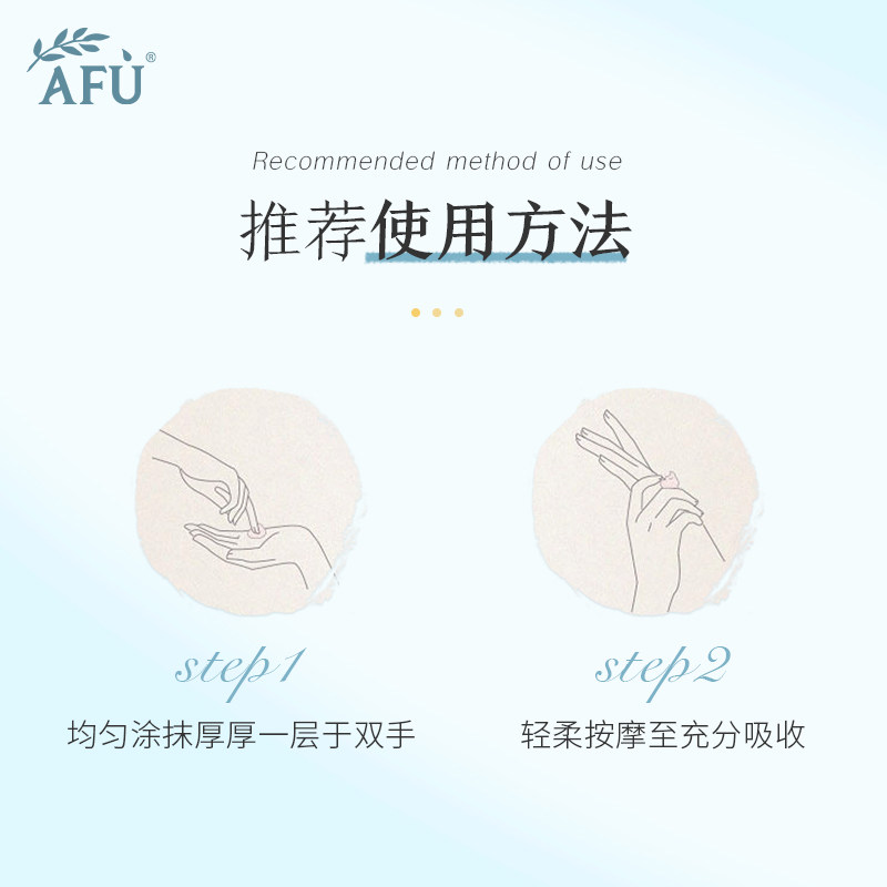 阿芙精油奢护手霜礼盒滋润 阿芙护手霜