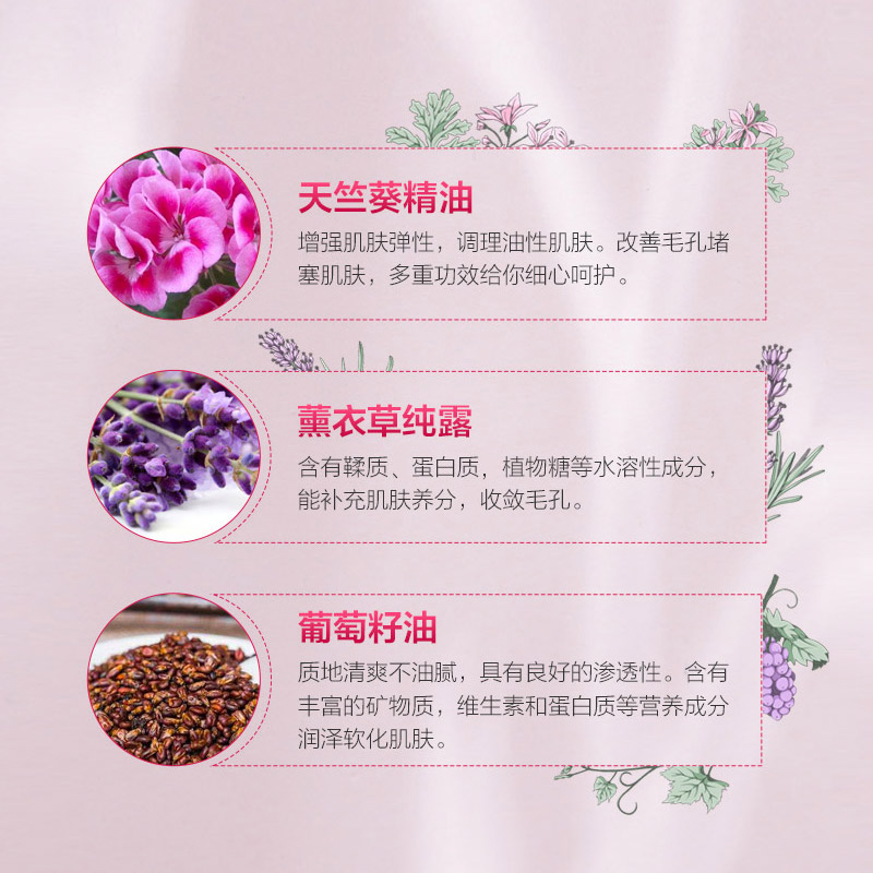 阿芙官方旗舰店阿芙天竺葵精油面膜贴 皮肤干燥保湿补水保湿男女baby丝面膜2
