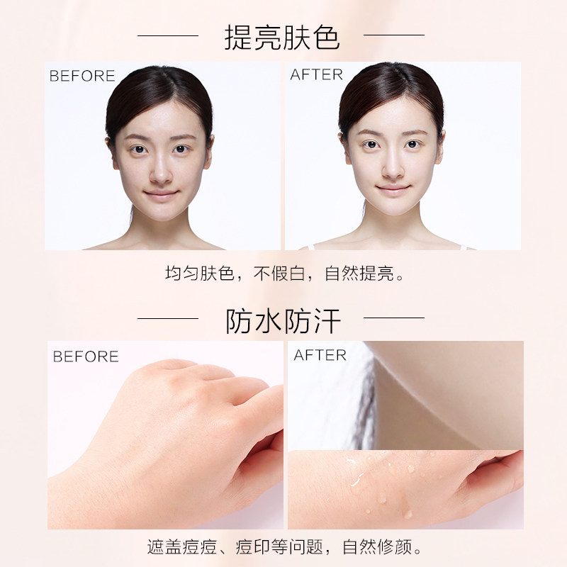 【购物即送精华资格】阿芙隔离乳 阿芙防晒霜