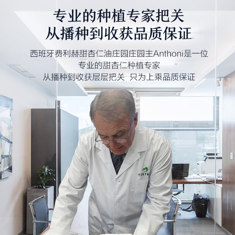 护肤婴儿全身体脸部揉按精油 100ml 阿芙甜杏仁油 护肤婴儿全身体脸部揉按精油 100ml 阿芙甜杏仁油