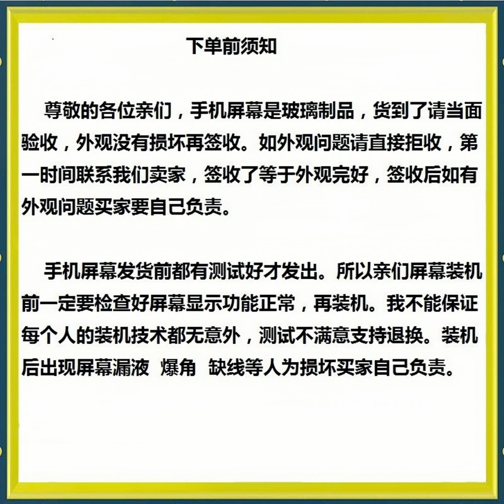 适用华为NOVA4屏幕总成荣耀V20总成VCE AL00 TL00触摸液晶显示屏-图3