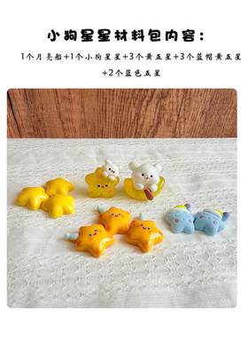 怦然星动收纳展示盒触控灯