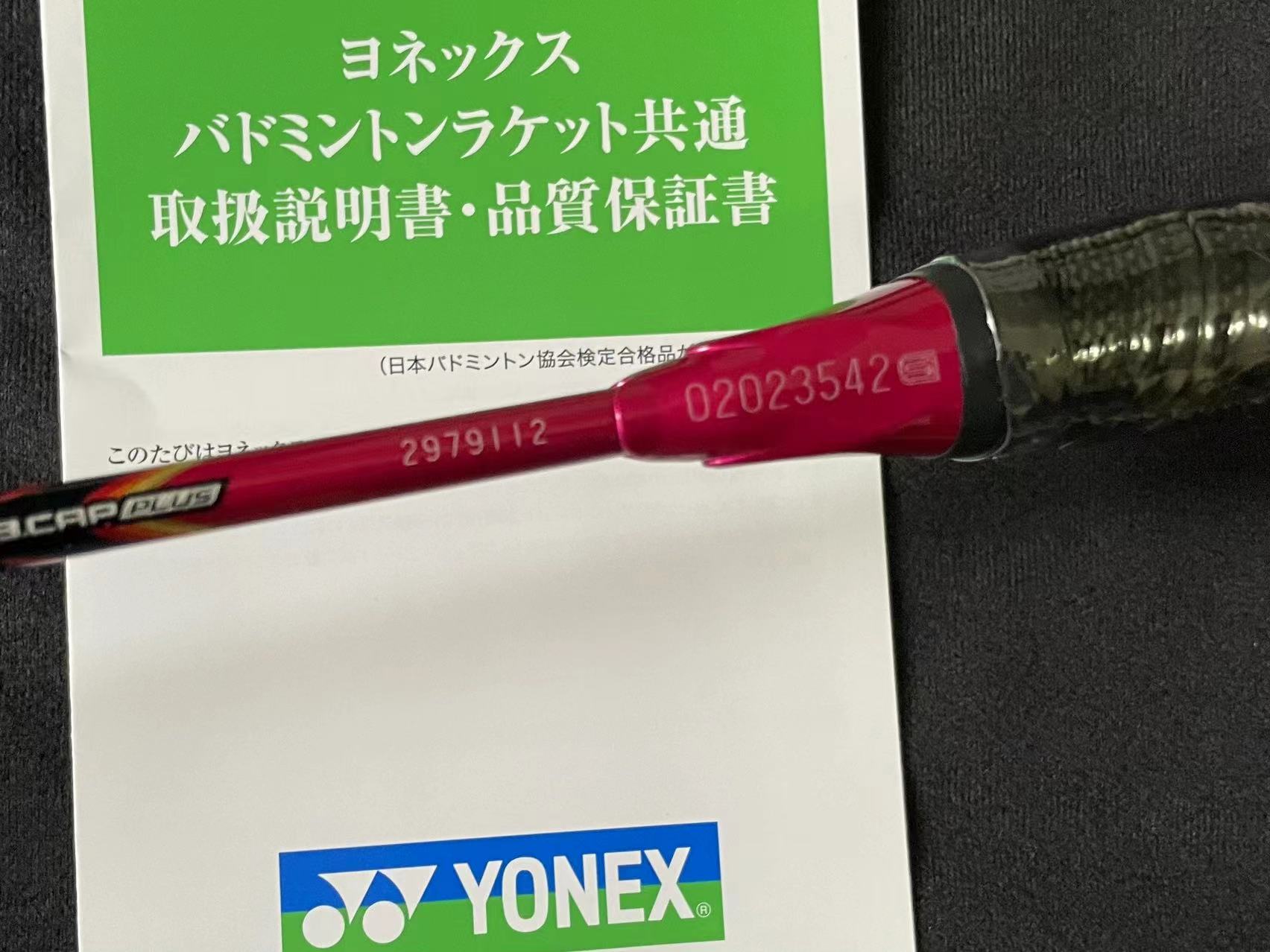 尤尼克斯 YONEX JP版 羽毛球拍 AX99Pro BP 日本限量 - 图2