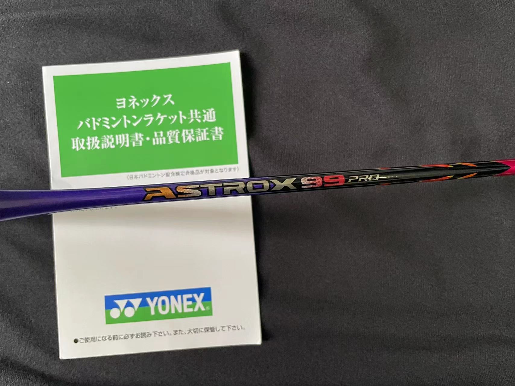 尤尼克斯 YONEX JP版 羽毛球拍 AX99Pro BP 日本限量 - 图0