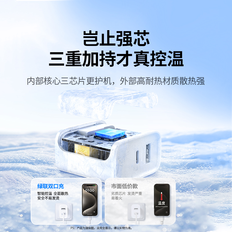 绿联20W双口充电器头适用华为小米苹果iPhone15Pro14max13手机typec安卓快充折叠插头多口usb通用数据线5V2A - 图2