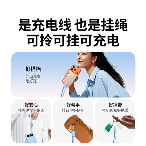 绿联双typec数据线手机挂绳二合一适用pocket iPhone18苹果17/16充电宝短款15充电线便携式钥匙扣PD60W快充线 - 图2