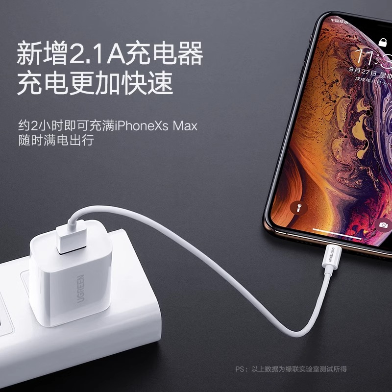 绿联5v1a2a充电器头usb插头多口适用苹果华为小米iPhone15pro14max13手机安卓蓝牙耳机台灯快充typec数据线 - 图3