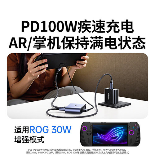绿联AR眼镜转换器Typec拓展坞一分二4K240Hz投屏显示PD充电扩展USB集线适用于雷鸟/rokid/XREAL笔记本ROG掌机 - 图2