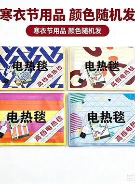高端仿真纸加厚羽绒冬被清仓