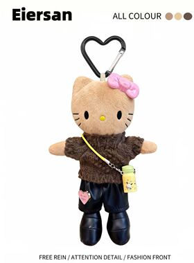 正版长腿黑皮kt猫玩偶包挂件礼物