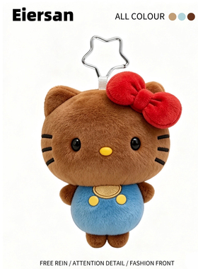 日本正版可爱迷你Kitty毛绒挂件