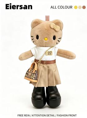 高颜值Kitty粉格长腿毛绒包挂件