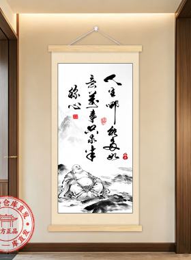 官方正品大佛寺仓库直发