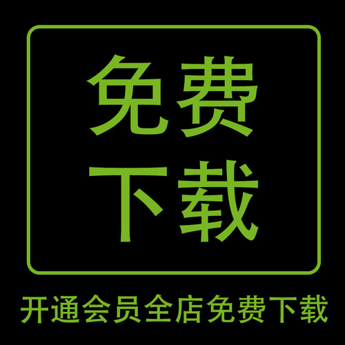 城市夜景车流人流建筑街头道交通延时航拍风景抖音高清短视频素材 - 图1