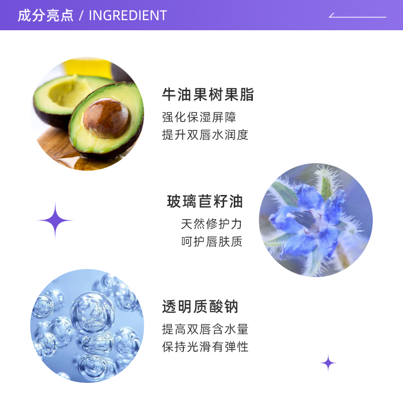 【自营】依泉保湿3款防干裂淡润唇膏 天猫国际自营妙颜社润唇膏