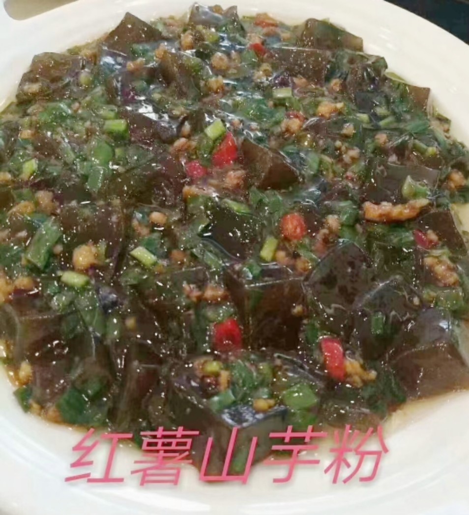 红薯粉饼圆子番薯地瓜芋焖子私房菜 酒饭店特色食材半成品预制菜