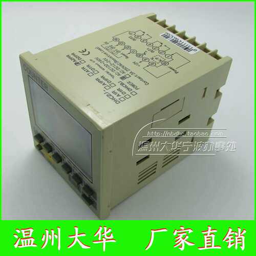 DHC温州大华 智能计数器DHC2J-A2PR 计米器两组设定计数 - 图0