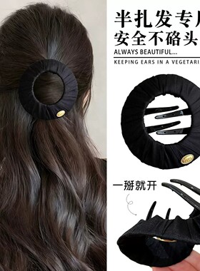 扁平安全不硌头大饼抓夹女后脑勺盘发夹瑜伽运动不伤发无痕无压感