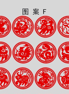 十二生肖幼儿园作品手工剪纸