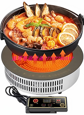 328mm毫米直径3000w3500瓦电陶炉磁珐琅铸铁陶瓷涮串串火锅鸡公煲