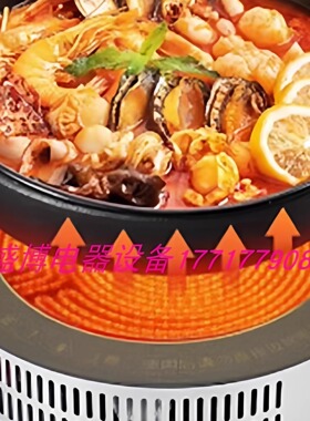 328MM毫米3000瓦3500W电陶炉磁珐琅铸铁水晶砂锅涮羊肉牛肋条火锅