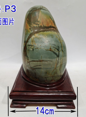 原石办公室摆件工艺品