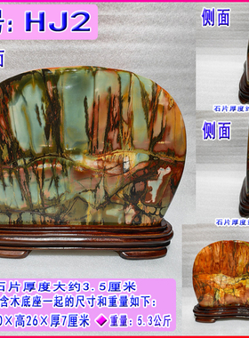 HJ2湖光水色画面石丽海石业蓝色绿色石家居客厅办公室装饰品摆件