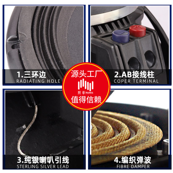 照华LPS专业舞台RCF款派对房KTV酒吧12寸大功率重低音长冲程喇叭
