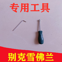 New Monarch Wei Xinjun The New Old Koruz Air Conditioning Filter Element Disassembly Wrench Sleeve Tool Air Filter T25