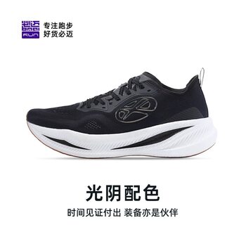 Bimax New Year of the Dragon Shocking Carbon Fly Hot Wheels Marathon Racing Carbon Plate Men and Women's Physical Exam Sports Training Running Shoes