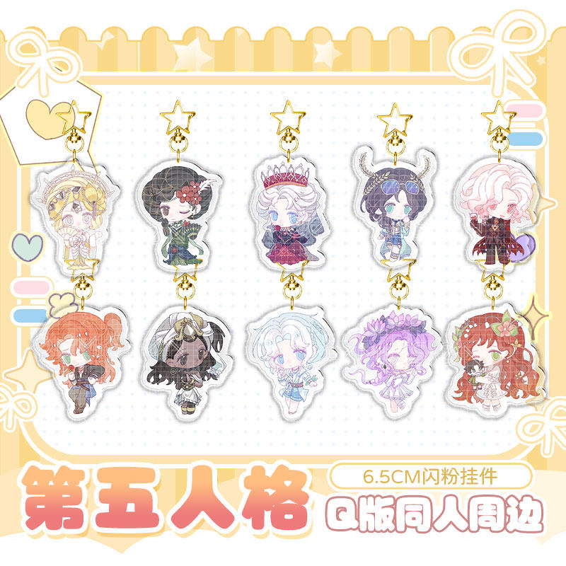 第五人格 同人周边红蝶小女孩吧唧徽章挂件钥匙扣色纸拍立得原创,淘宝优惠券,粉丝福利购,淘宝优惠卷
