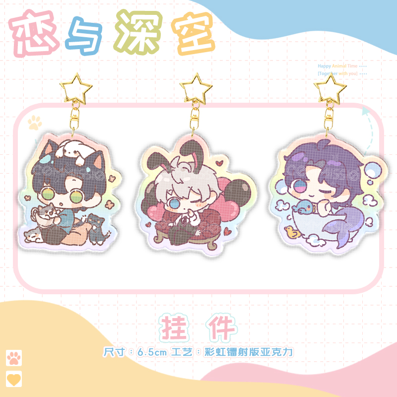 恋与深空同人周边徽章吧唧挂件拍立得色纸 沈星回祁煜二次元原创 - 图2