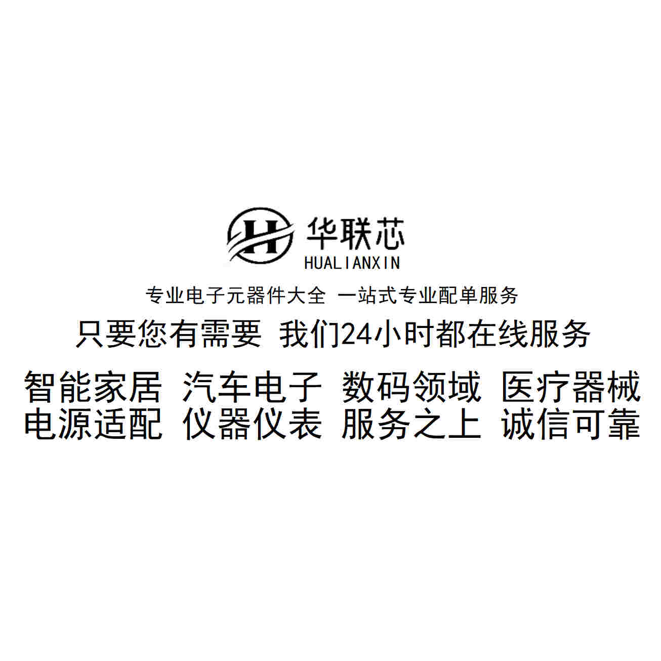 原厂原装 SCT2A23ASTER 封装ESOP-8 全新1.2A降压DC-DC转换器芯片 - 图3