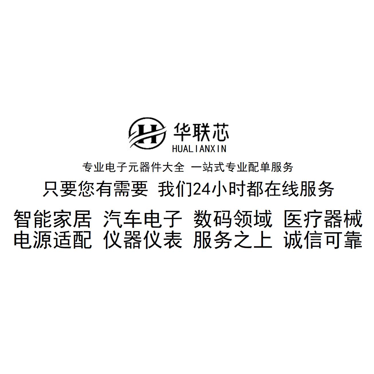 原厂原装M25P16-VMN6TP 封装SOP-8 全新串行闪存嵌入式存储器芯片 - 图3