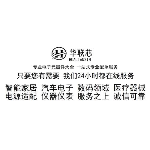 原厂原装 FQPF6N80C 封装TO-220F 全新N沟道800V/5.5A场效应MOS管 - 图3