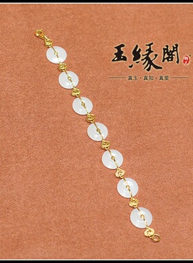 【籽儿】新疆和田18k天然玉石