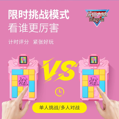 Пятнашки, умная логическая игрушка, цифровая головоломка для тренировок, Хуарун