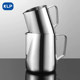 KLP latte art cup stainless steel thickened 350ml600ml