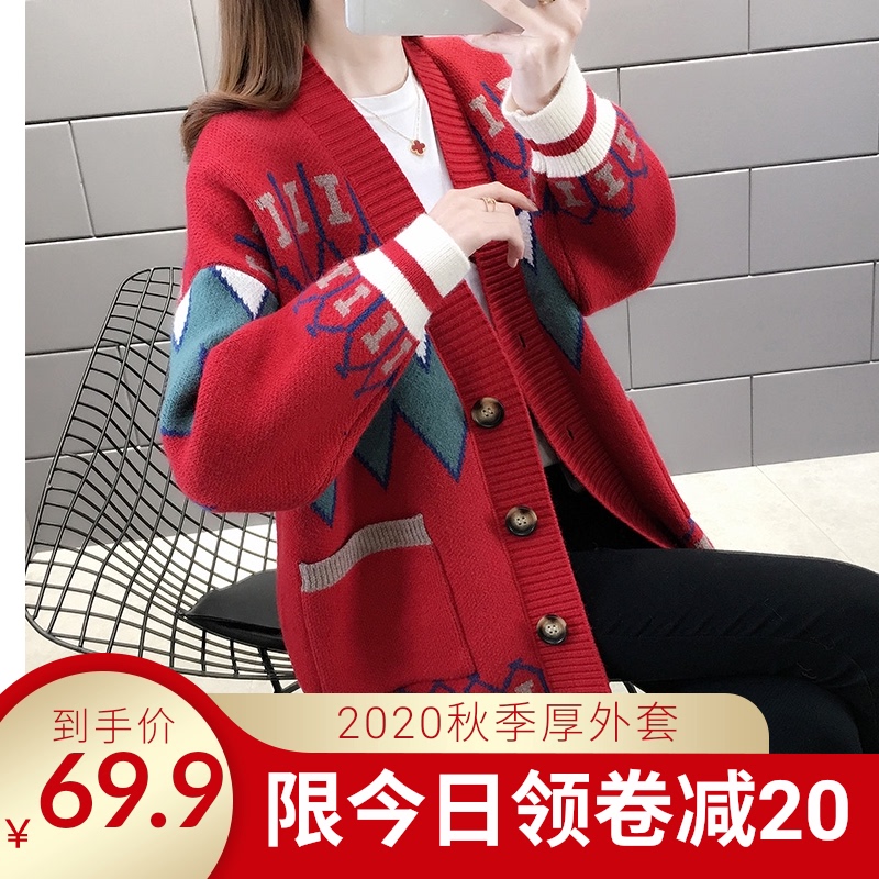 秋季2020新款韩版早春秋开衫外套女装针织网红毛