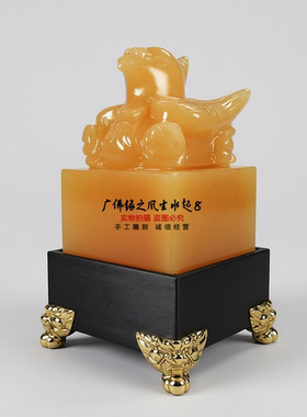 玉凤凰玉玺印章招财纳福镇宅摆件