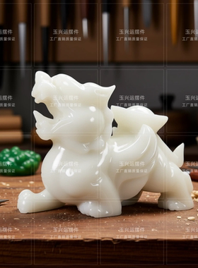 白玉元宝貔貅摆件一对招财镇宅