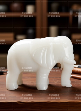 白玉公母大象风水摆件聚财旺运