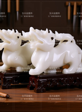 白玉子母貔貅一对镇宅招财摆件