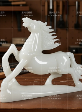 白玉马到成功招财风水摆件
